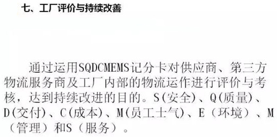 深圳壓鑄公司終極大招，物流信息化