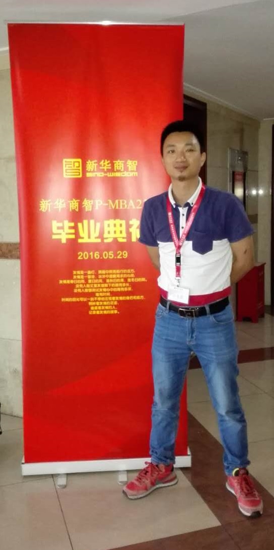 深圳PMBA23班畢業(yè)典禮，譽格學員畢業(yè)了