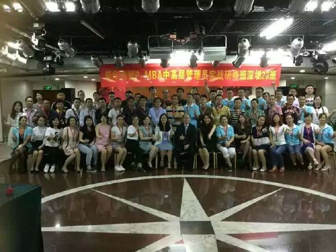 深圳PMBA23班畢業(yè)典禮，譽格學員畢業(yè)了