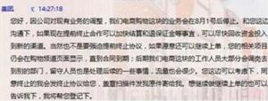 美團(tuán)開始收縮戰(zhàn)線，供給側(cè)改革或已開始準(zhǔn)備