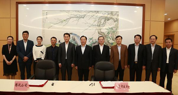騰訊、東莞聯(lián)手共建“互聯(lián)網(wǎng)+”，東莞壓鑄廠將成潛在受益者