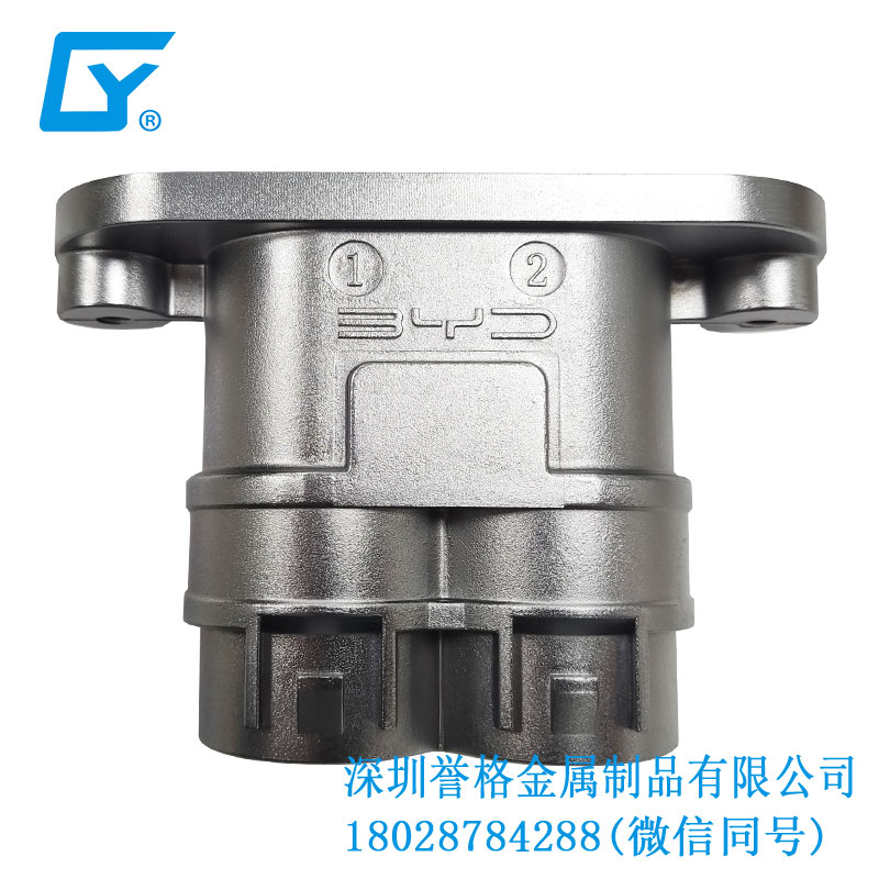 直流DC超級快充有使用鎂合金壓鑄件嗎？